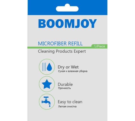 Сменная насадка для швабры KGJY8657 Boomjoy зеленая KGJY8882