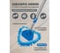 Швабра для уборки WMC TOOLS WMC-21BLNEW(58616) 2