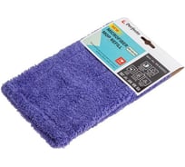 Сменная насадка для швабры PERFECTO LINEA из микрофибры, лиловая 44-432021