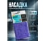 Сменная насадка для швабры из микрофибры PERFECTO LINEA, лиловая, 44-432021 ЦЕ-8096378490 2