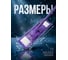 Сменная насадка для швабры из микрофибры PERFECTO LINEA, лиловая, 44-432021 ЦЕ-8096378490 4