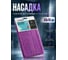 Сменная насадка для швабры из микрофибры PERFECTO LINEA, фиолетовая, 44-432010 ЦБ-0475286994 2