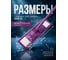Сменная насадка для швабры из микрофибры PERFECTO LINEA, фиолетовая, 44-432010 ЦБ-0475286994 4