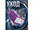 Сменная насадка для швабры из микрофибры PERFECTO LINEA, фиолетовая, 44-432010 ЦБ-0475286994 7