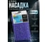 Сменная насадка для швабры из шенилла PERFECTO LINEA, лиловая, 44-431021 ЦЕ-0684011286 2