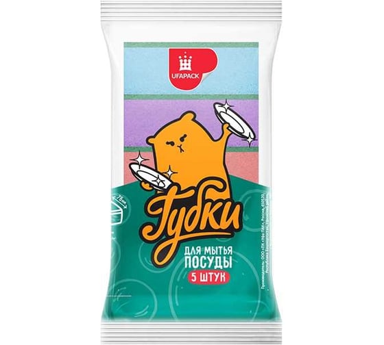 Губка для посуды UFAPACK "Уфа ПАК" 5 шт., мини ГМ4169