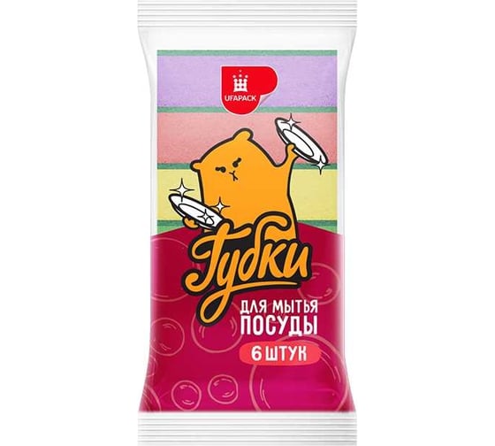 Губки для посуды UFAPACK "Уфа ПАК" 6 шт., кухонные Г1175