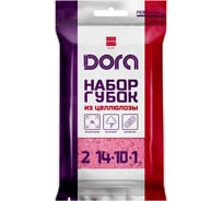 Губки целлюлозные Dora без абразива 14x10x1см 2шт 2005-026