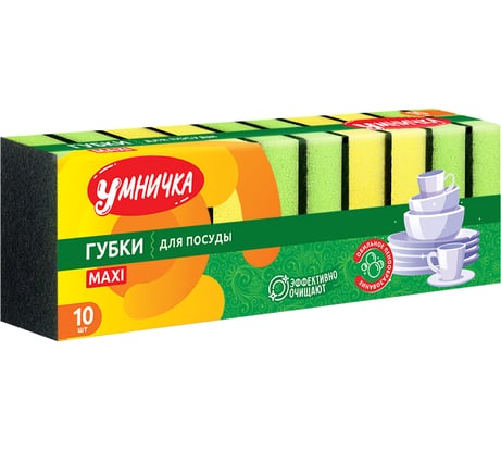 Губки для посуды Умничка MAXI 10 шт. MPU3282