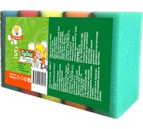 Губки для посуды Умничка MINI 10 шт. MPU0489