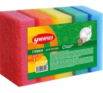 Губки для посуды Умничка MIDI 5 шт. MPU0458