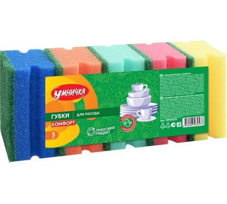 Губки для посуды Умничка КОМФОРТ 5 шт MPU0533