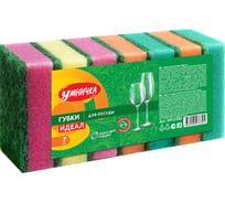 Губки для посуды Умничка Идеал 7 шт. MPU3305