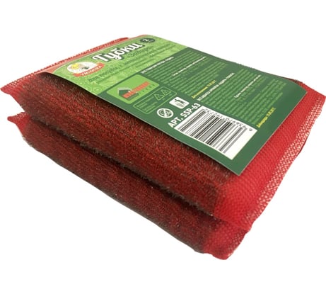 Губки для посуды Умничка ЗАДИРА 2 шт. SSP-63