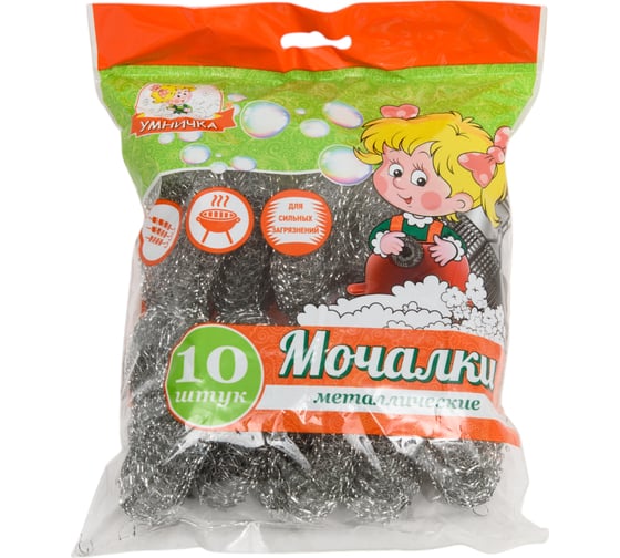 Мочалки для посуды Умничка металл 10 шт. 02В HL-02B