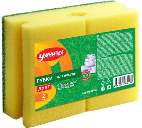 Губки для посуды Умничка ДУЭТ 2 шт. MPU2186