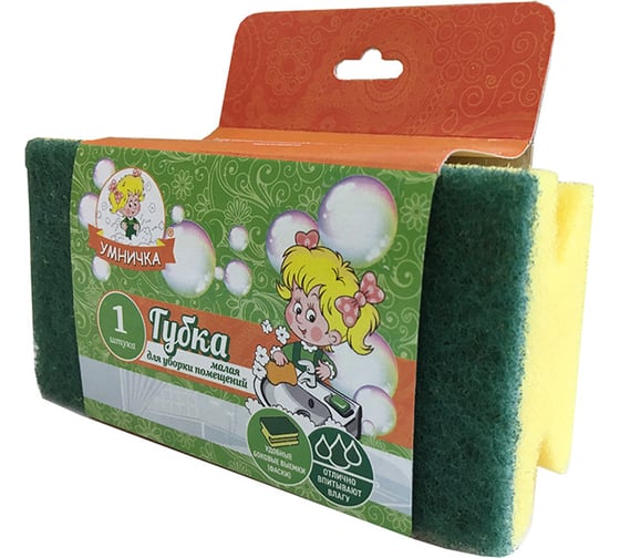 Губка для уборки помещений Умничка малая MPU0519 1