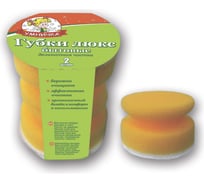 Губки для посуды Умничка КРУГЛАЯ 2 шт MPU2063