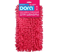 Насадка сменная Dora для швабры из микрофибры (шенилл) 2002-010