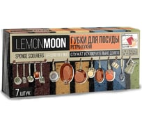 Губка для посуды Lemon Moon Retro Ретро кухня 100x71x30 поролон 7 шт. L008 33410790