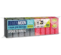 Губка для посуды Lemon Moon 87x58x27 поролон 10 шт. L001 33410820