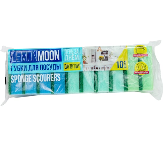 Губка для посуды Lemon Moon 87x58x27 поролон 10 шт. L001