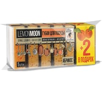 Губка для посуды Lemon Moon АБРИКОС 100x71x36 поролон 7 шт. L013 33410844