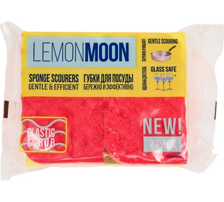 Губка для посуды Lemon Moon Elastic Scrub фигурная капля 110x68x30 2 шт. L117