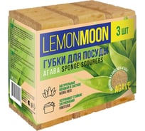 Губка для посуды Lemon Moon АГАВА 116x76x36 поролон 3 шт. L124