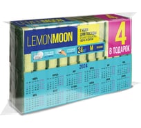 Губка для посуды Lemon Moon День за днем 87x58x23 поролон 24 шт. L017