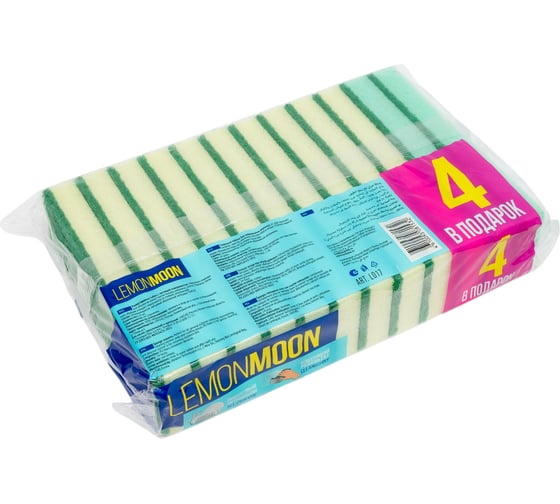 Губка для посуды Lemon Moon День за днем 87x58x23 поролон 24 шт. L017