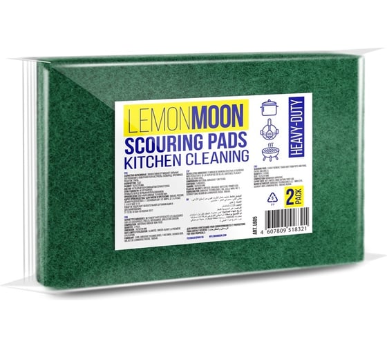 Салфетка абразивная Lemon Moon 229x152 650 г/м² 2 шт. L605