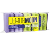 Губка для посуды Lemon Moon фреза 96x64x42 5 шт Stax L002