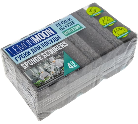 Губка для посуды Lemon Moon Профи на кухне фреза 96x64x43 4 шт. L010