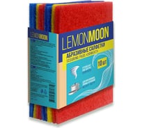 Салфетка абразивная Lemon Moon Эффект 150x100 500 г/м² 10 шт. L611 33411024