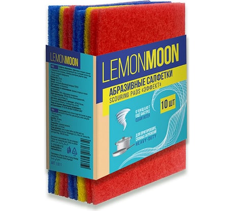 Салфетка абразивная Lemon Moon Эффект 150x100 500 г/м² 10 шт. L611