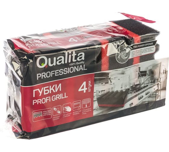 Кухонные губки QUALITA PROFI GRILL 4шт 10050