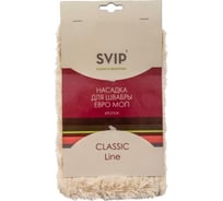 Насадка для швабры Svip Евро Классика SV3874-20РS