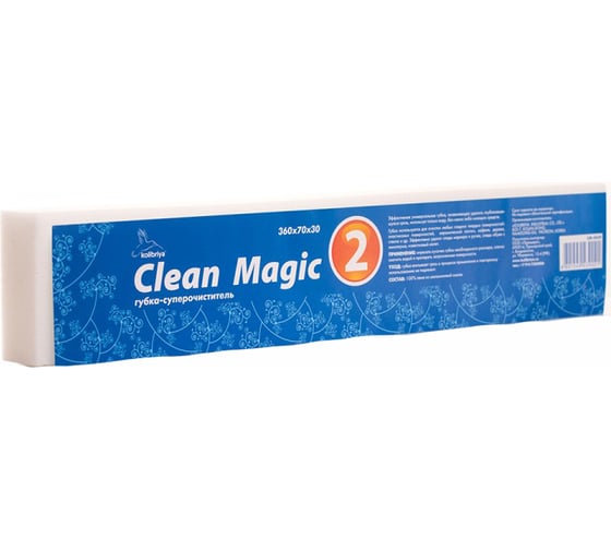Чистящая губка Kolibriya Clean Magic-2 360х70х30 мм 33851