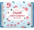 Губка-салфетка Голубушка "Скраб" из микрофибры 9x12см, 1шт 9004-025 1