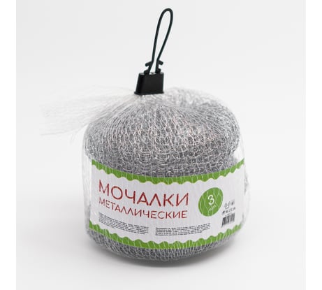 Мочалки металлические Голубушка 3 шт 9004-018