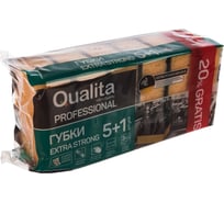 Кухонные губки Qualita Extra Strong 6 шт 8171