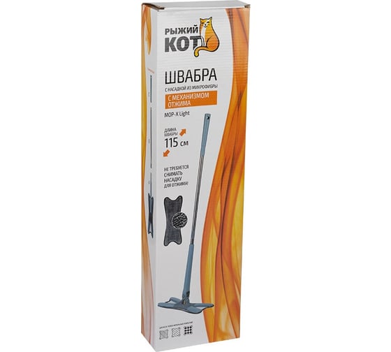 Отжимная швабра Рыжий кот MOP-X Light 107930