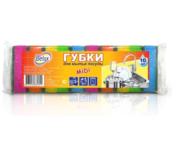 Губка для посуды Belux MIDI -5 шт 2414 1