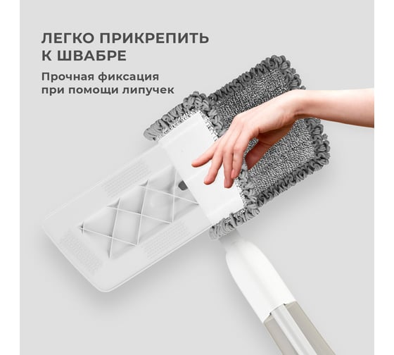 Насадки для швабры LAIMA из микрофибры с супер-объемным ворсом 41x14 см, 2 шт 609144