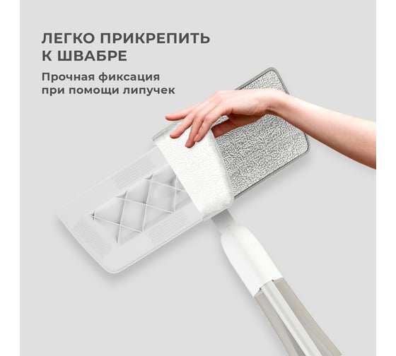 Насадки для швабры LAIMA из микрофибры, с объемным ворсом 41x14 см, 2 шт 609146