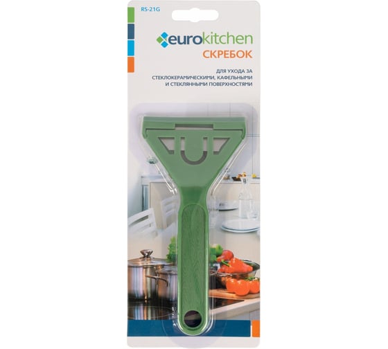 Скребок для чистки стеклокерамики Eurokitchen зеленый RS-21G