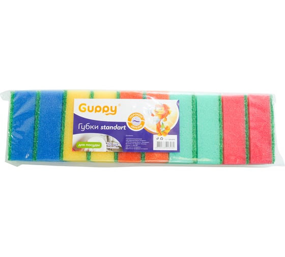 Губка для посуды Guppy Standart (10 шт) 90x60x35 мм 8455056