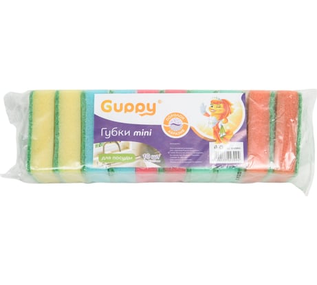 Губка для посуды Guppy Mini (10 шт) 75x45x25 мм 8455053