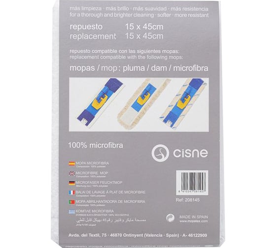 Насадка для швабры CISNE плоская микрофибра белый 45см 208145